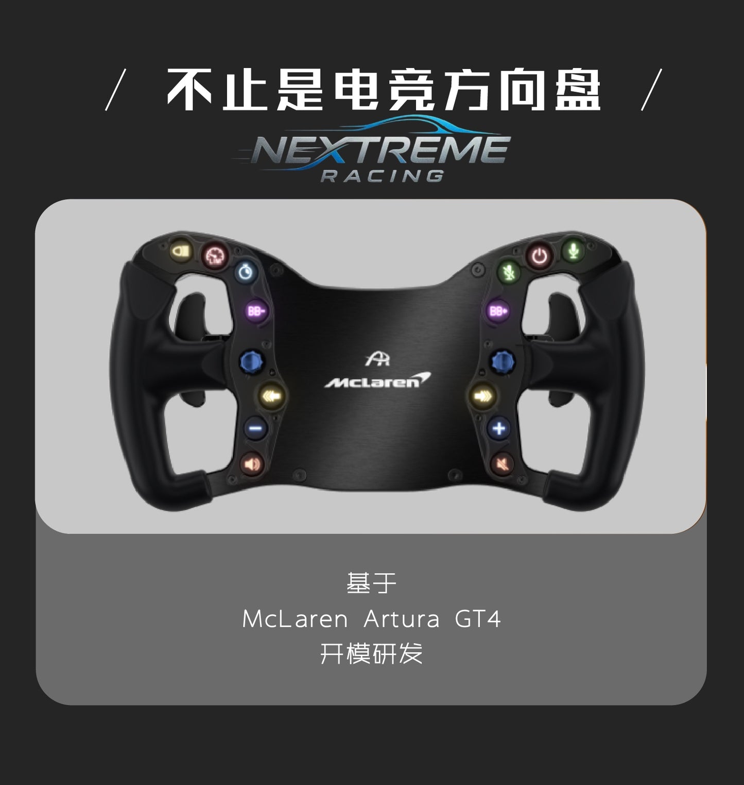 McLaren Artura Sport
