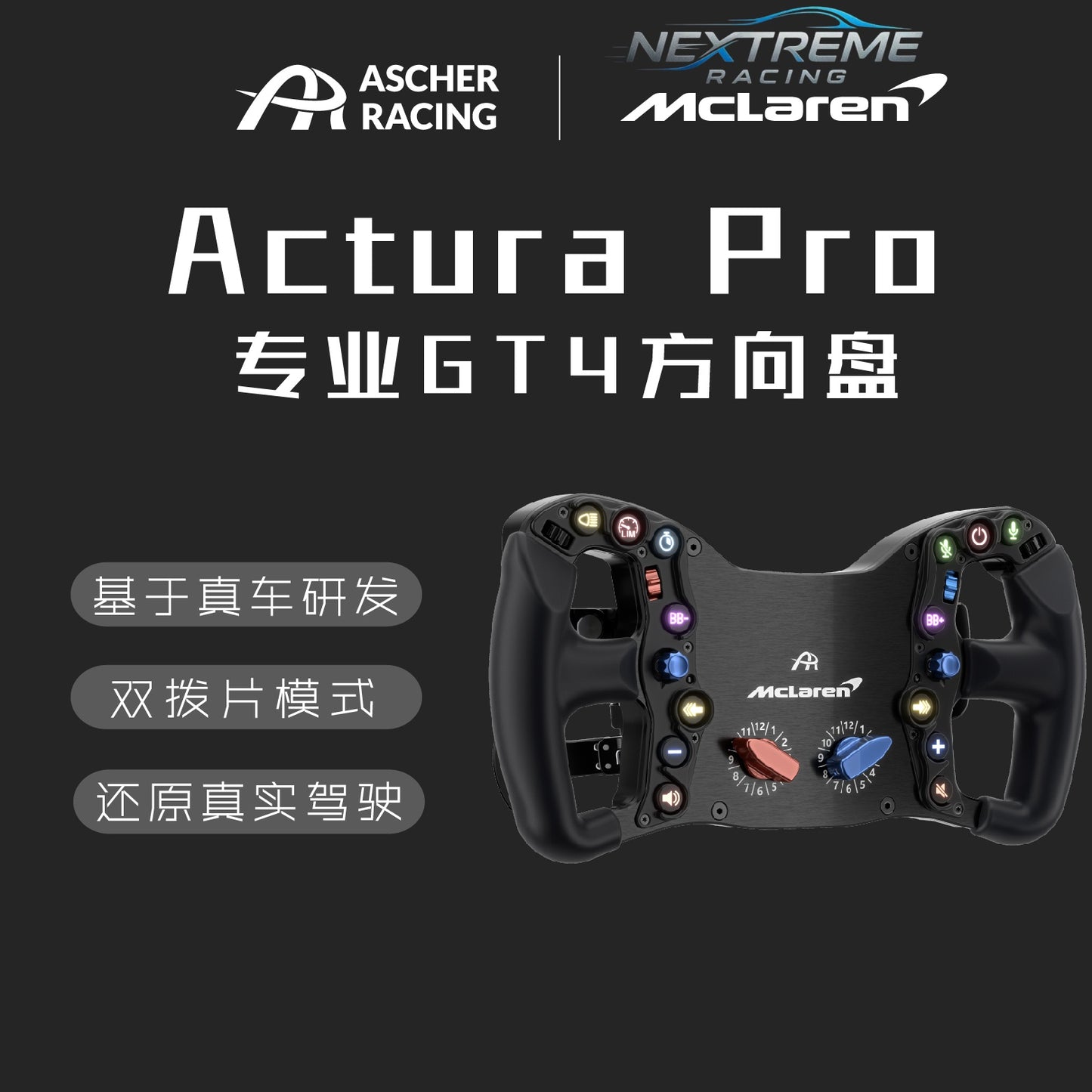 McLaren Artura Pro