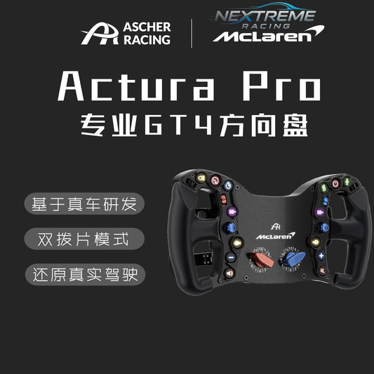 McLaren Artura Pro