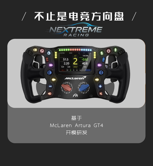 McLaren Artura Ultimate