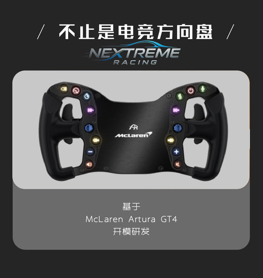 McLaren Artura Sport