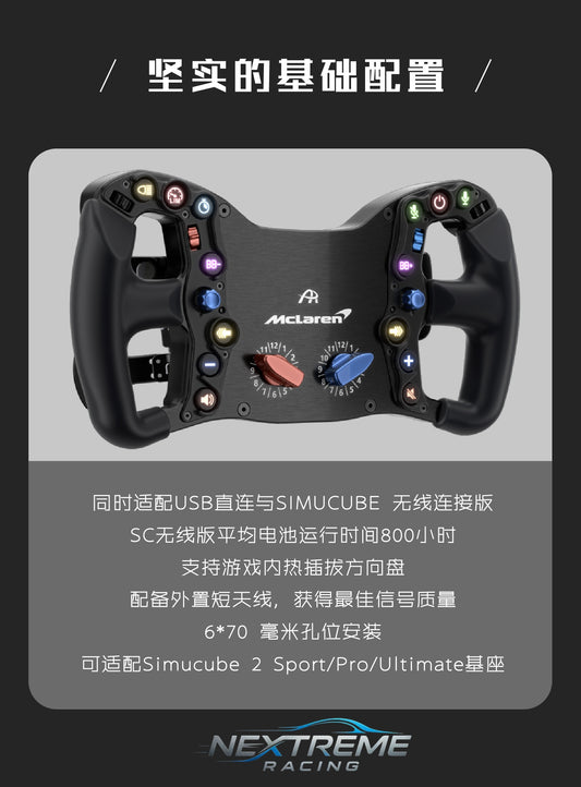 McLaren Artura Pro